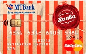 Карта рассрочки Халва Карта рассрочки Халва