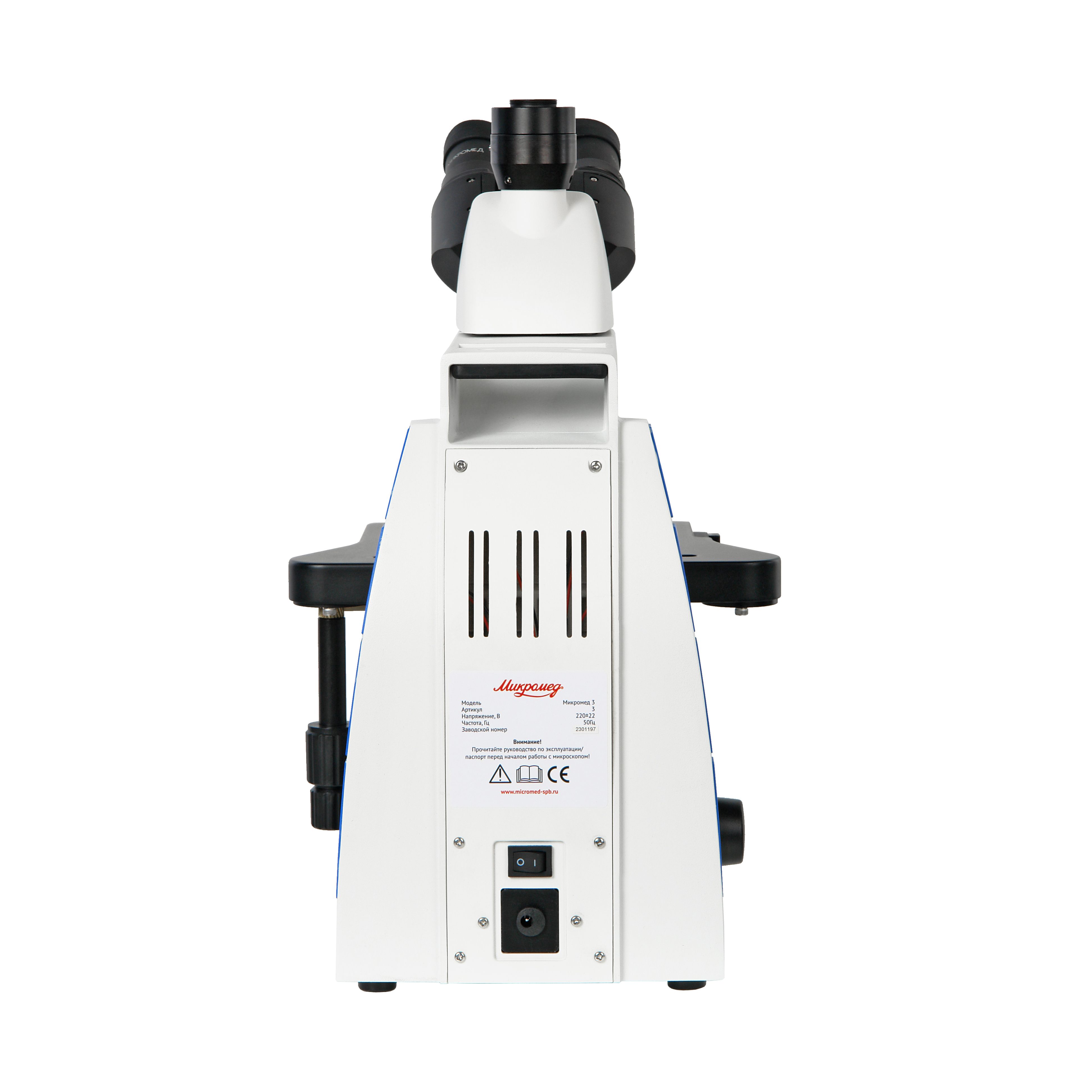 Микроскоп биологический Микромед 3 (U3) купить в Минске. Микроскопы ...