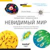Микроскоп цифровой Discovery Femto Polar с книгой, фото , изображение 3