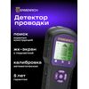 Детектор проводки Ermenrich Ping SM60 (фиолетовый), фото , изображение 11