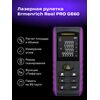 Лазерная рулетка Ermenrich Reel PRO GE60 (фиолетовый), фото , изображение 3