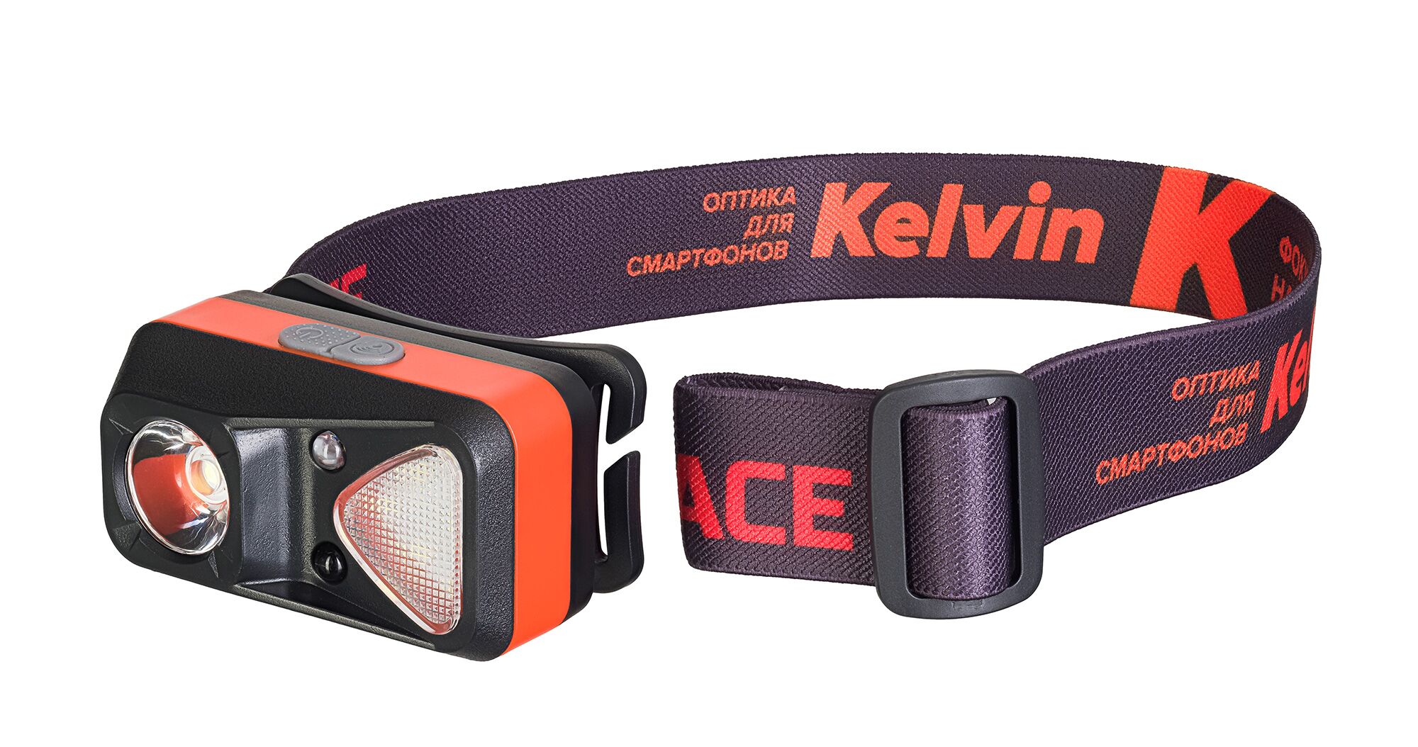 Фонарь налобный Levenhuk Kelvin Ski Race, фото , изображение 4