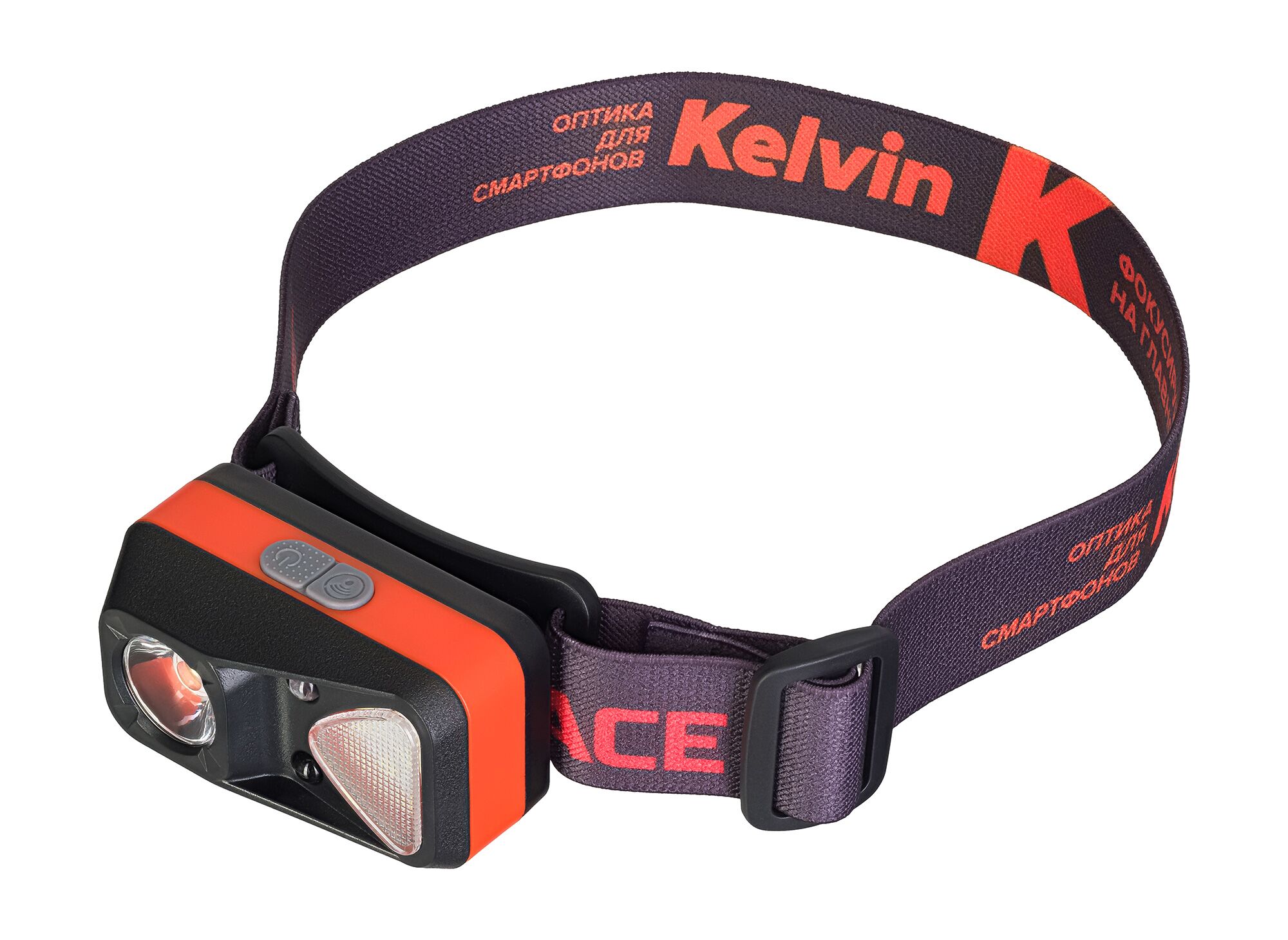 Фонарь налобный Levenhuk Kelvin Ski Race, фото 