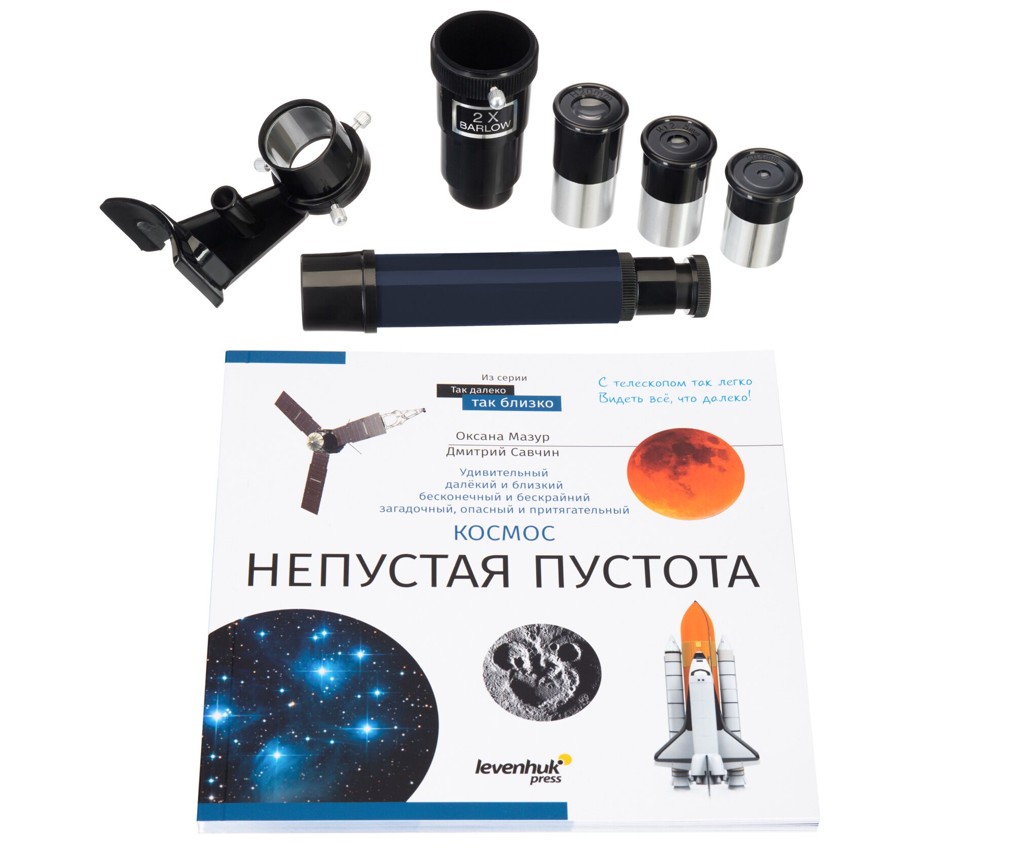 Телескоп Levenhuk Discovery Spark 769 EQ с книгой, фото , изображение 3