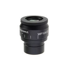 Окуляр 10х/22 со шкалой для Микромед 3 LED M, фото 