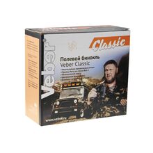 Бинокль Veber Classic БПШЦ 8x40 VRWA широкоугольный, серый, фото , изображение 6