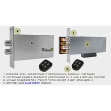Замок невидимка ТИТАН-BATTERY INTERNAL BLUETOOTH, фото 
