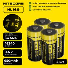 Комплект аккумуляторов Nitecore 4 штуки, фото 