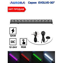ALO-N-30 Балка 12-24В, 372Вт, 12300Лм, 6500K, 30", RGB-DRL, Scene beam, Hi/Lo, Spot, Flood, фото 