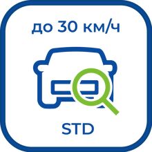 ST+PROJECT Редакция STD до 30 км/ч*, фото 
