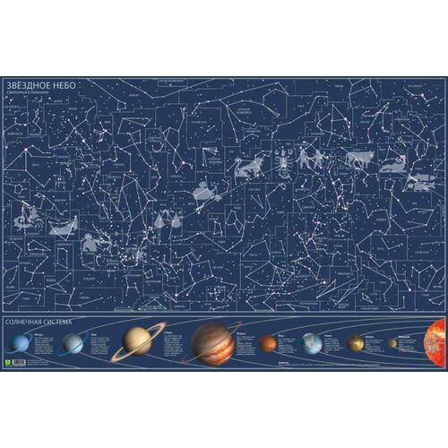 Карта звездного неба, светящаяся в темноте, настенная, фото 