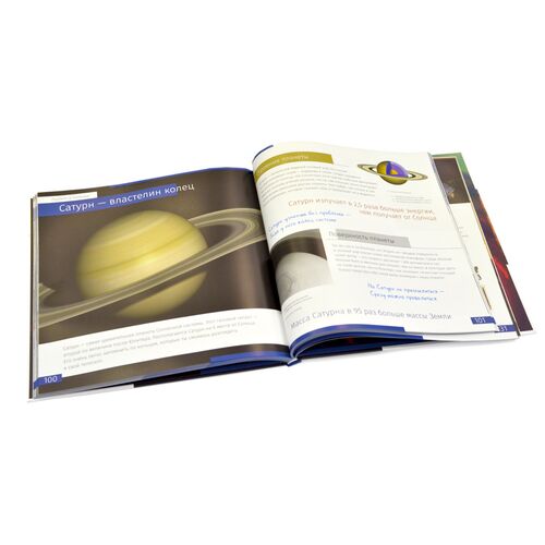 Книга знаний «Космос. Непустая пустота», фото , изображение 3