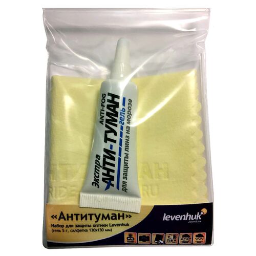 Набор для защиты оптики Levenhuk «Антитуман», фото 