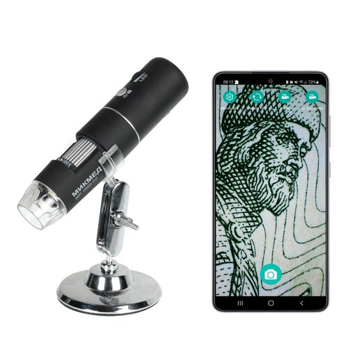 Цифровой микроскоп МИКМЕД WiFi 1000Х 2.0, фото , изображение 5