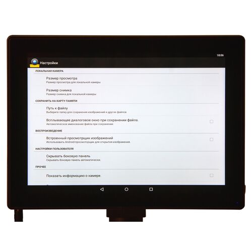 Микроскоп цифровой Levenhuk MED D10T LCD, тринокулярный, фото , изображение 19