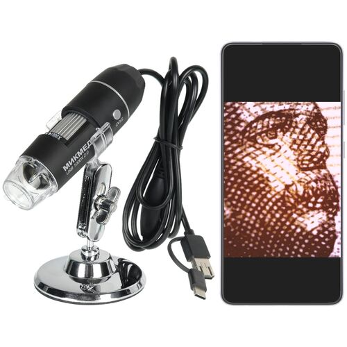 Микроскоп цифровой Микмед USB 1000Х 2.0, фото , изображение 4