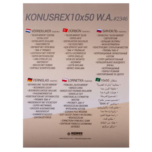 Бинокль Konus Konusrex 10x50 WA, фото , изображение 14