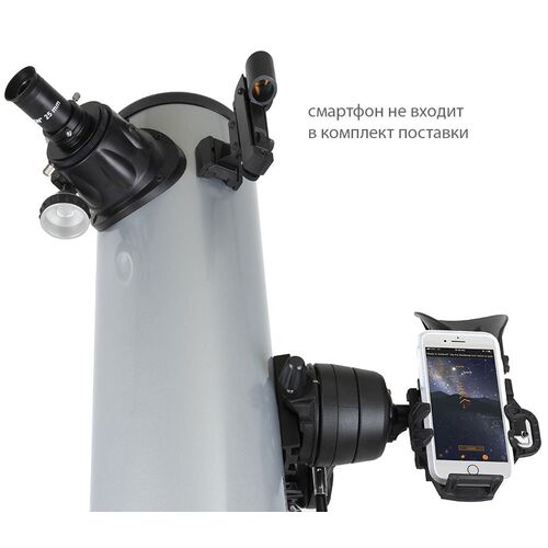 Телескоп Celestron StarSence Explorer DX 130 AZ, фото , изображение 4