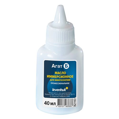 Масло иммерсионное Levenhuk Агат Б, 40 мл, фото 