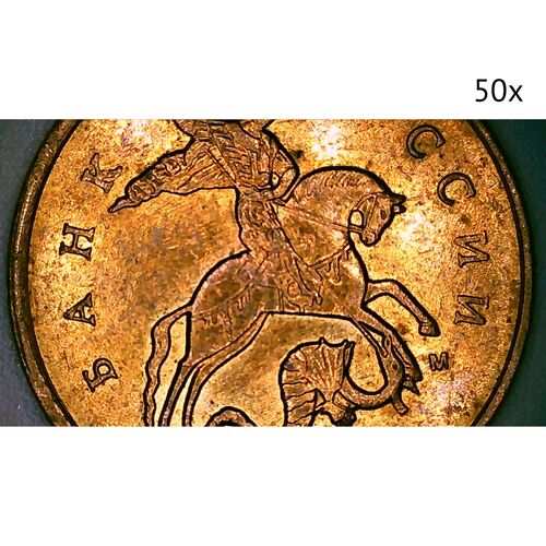 Цифровой микроскоп МИКМЕД LCD 1000Х 2.0LB, фото , изображение 8