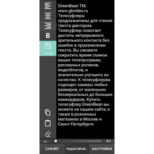 Телесуфлер GreenBean Teleprompter Tablet 11Pro, фото , изображение 10