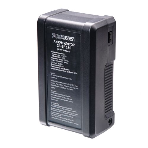 Аккумулятор GB-BP 160, фото 