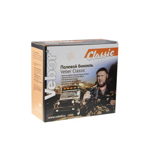 Бинокль Veber Classic БПЦ 7x35 VR черный, фото , изображение 5