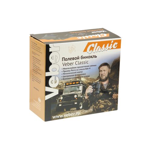 Бинокль Veber Classic БПЦ 12x50 VR серый, фото , изображение 8