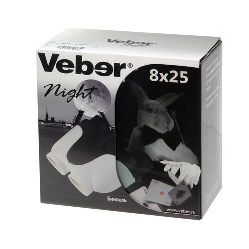 Бинокль Veber White Night 8x25 белый/черный, фото , изображение 6