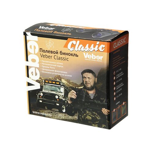 Бинокль Veber Classic БПЦ 7x50 VR черный, фото , изображение 5