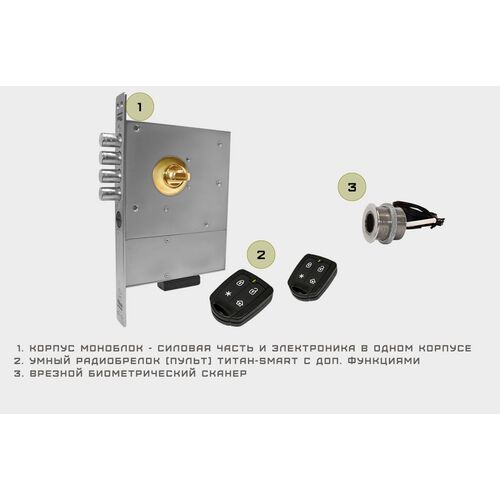 Замок невидимка ТИТАН-BATTERY PRO BIOMETRIC, фото 
