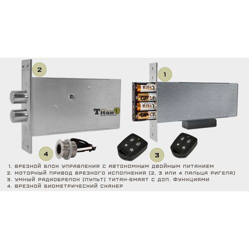Замок невидимка ТИТАН-BATTERY INTERNAL BIOMETRIC, фото 