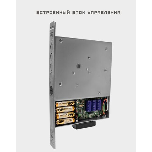 Замок невидимка ТИТАН-BATTERY PRO BIOMETRIC, фото , изображение 5