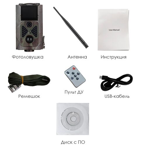 Фотоловушка Suntek HC-550M, фото , изображение 2