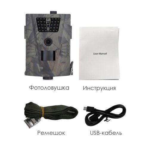 Фотоловушка Suntek HT-001, фото , изображение 6