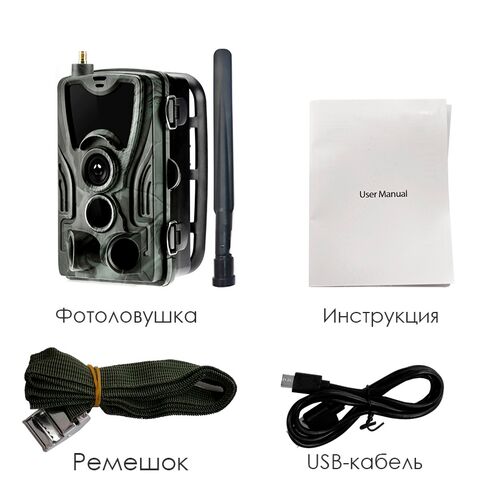 Фотоловушка Suntek HC-801LTE, фото , изображение 3