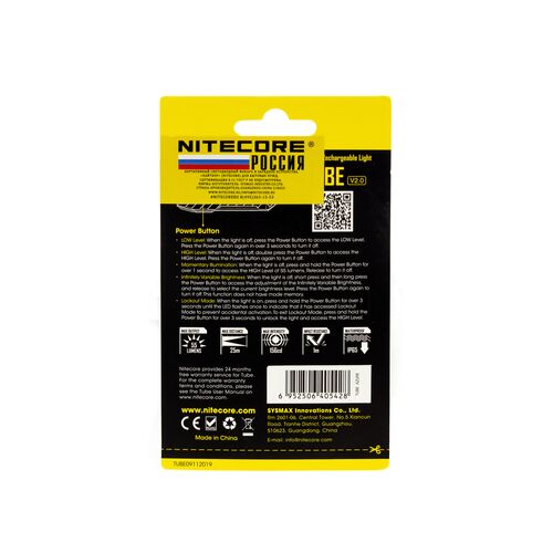 Фонарь наключный Nitecore TUBE V2.0 AZURE, фото , изображение 3