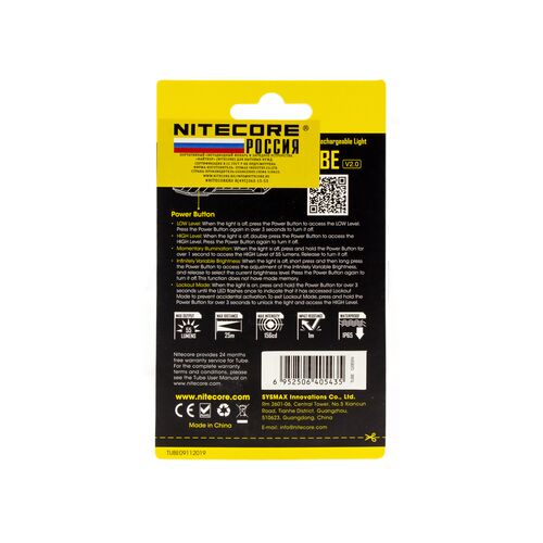 Фонарь наключный Nitecore TUBE V2.0 OLIVE, фото , изображение 3