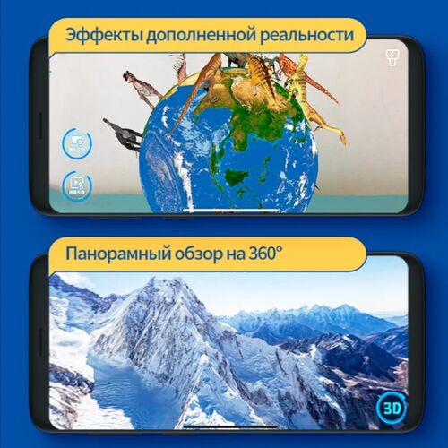 Интерактивный глобус Praktica Stellaris, фото , изображение 7