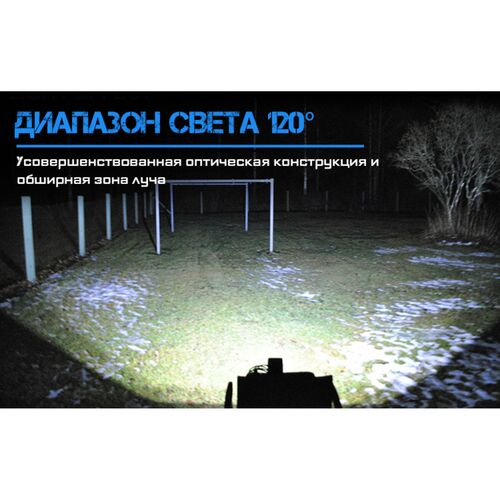 ALO-EL-2-E13T Фара 9-36В, 20Вт, 1100Лм, Рабочий свет - белый, фото , изображение 7