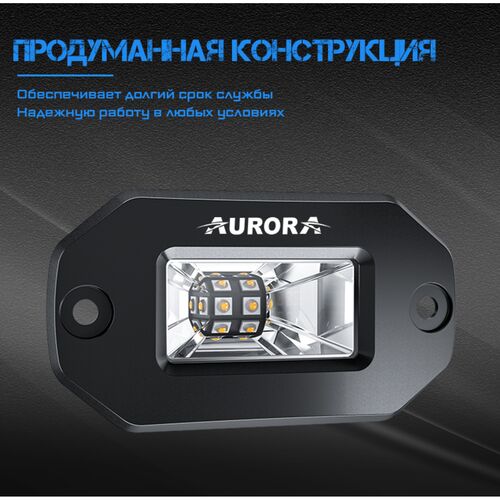 ALO-EL-2-E13T Фара 9-36В, 20Вт, 1100Лм, Рабочий свет - белый, фото , изображение 9