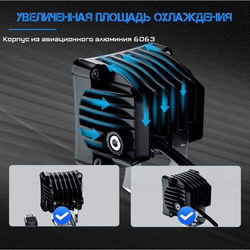 ALO-D3-2-E4T Фара 9-36В, 40Вт, 3200Лм, 6000K, Ближний свет - белый, фото , изображение 19