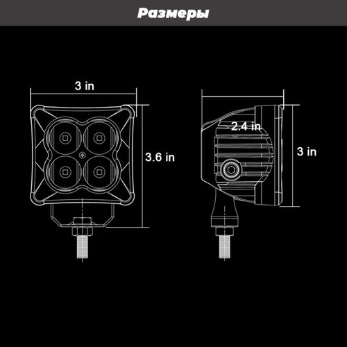 ALO-D3-2-E4T Фара 9-36В, 40Вт, 3200Лм, 6000K, Ближний свет - белый, фото , изображение 9