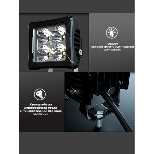 ALO-D3-2-P4T Фара 9-36В, 40Вт, 3200Лм, 6000K, Дальний свет - белый, фото , изображение 18