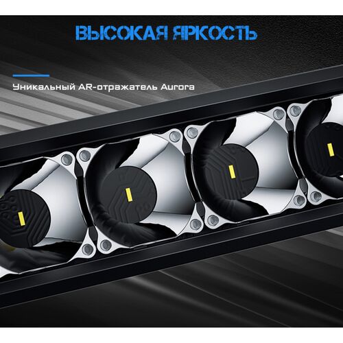 ALO-D6T-30-P23Q Балка 9-36В, 225Вт, 48000Лм, 6500K, 30", Комбинированный свет - белый, DRL-RGB, фото , изображение 13