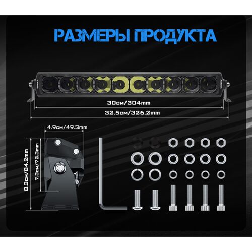 ALO-D6T-30-P23Q Балка 9-36В, 225Вт, 48000Лм, 6500K, 30", Комбинированный свет - белый, DRL-RGB, фото , изображение 7