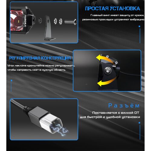 ALO-D6T-30-P23Q Балка 9-36В, 225Вт, 48000Лм, 6500K, 30", Комбинированный свет - белый, DRL-RGB, фото , изображение 8