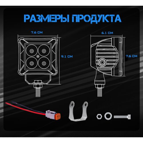 ALO-D3-2-P4T Фара 9-36В, 40Вт, 3200Лм, 6000K, Дальний свет - белый, фото , изображение 15