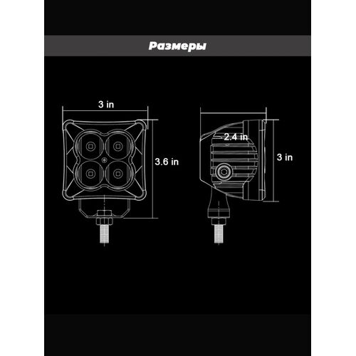 ALO-D3-2-P4T Фара 9-36В, 40Вт, 3200Лм, 6000K, Дальний свет - белый, фото , изображение 13
