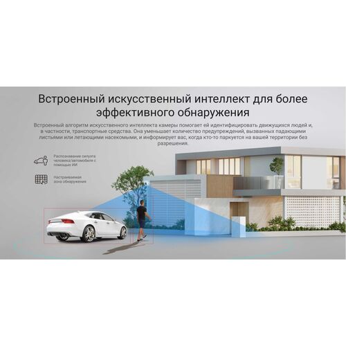 Wi-Fi уличная IP камера EZVIZ H4 2K 3 Мп (2,8 мм), фото , изображение 14